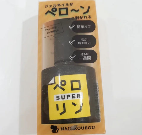 楽天市場でペロリンネイルは買える!