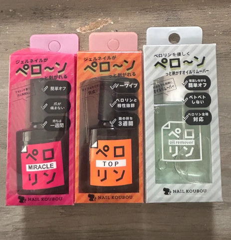 ペロリンネイルはどこで売ってる?