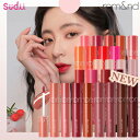 Juicy tint00
