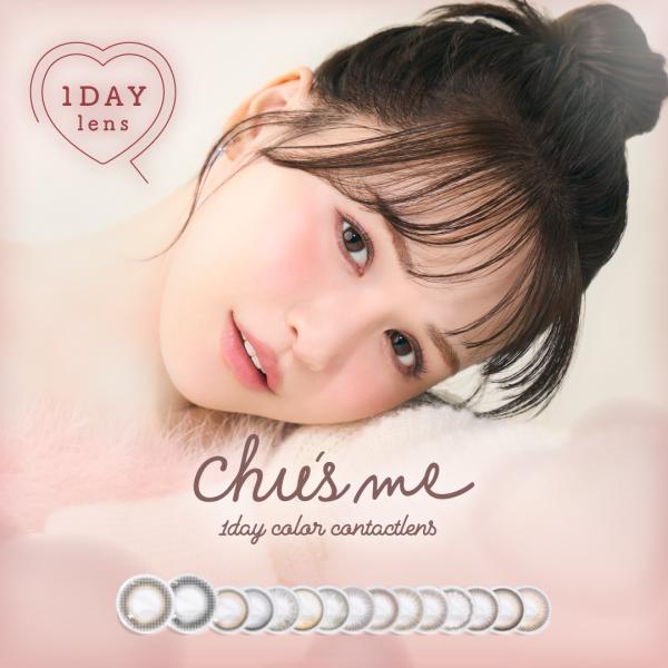 Clover eyes chusme all