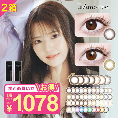 1day tm 2box vf