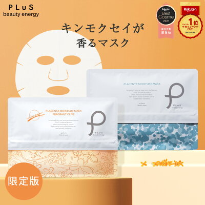Mask2207