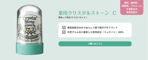 公式発表内容