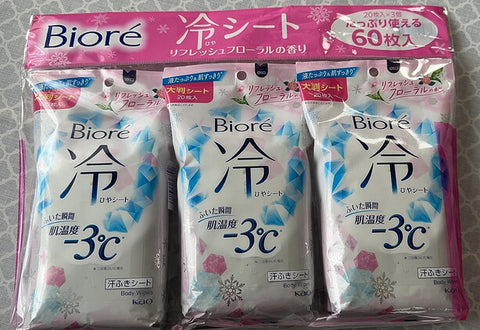 ビオレ冷タオルとは