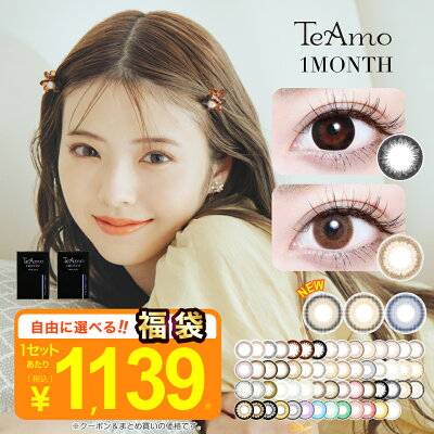 2set f