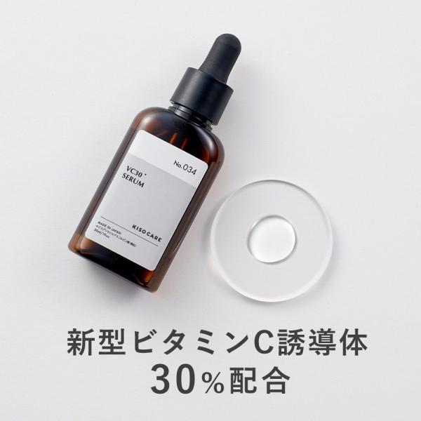 Kisocare kiso k34