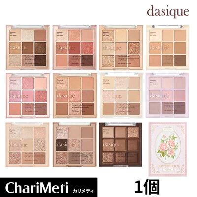 Dasique list02