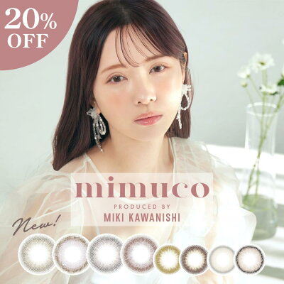 Mimuco 20off