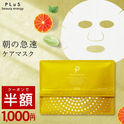 Mmask 50cp