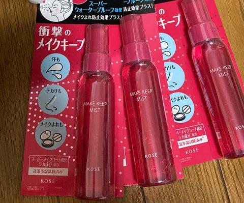 コーセーのメイクキープミストEXはどこに売ってる？値段は？