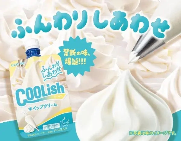 ロッテ クーリッシュ ホイップクリームの商品イメージ