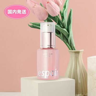 Espoir faceglow4