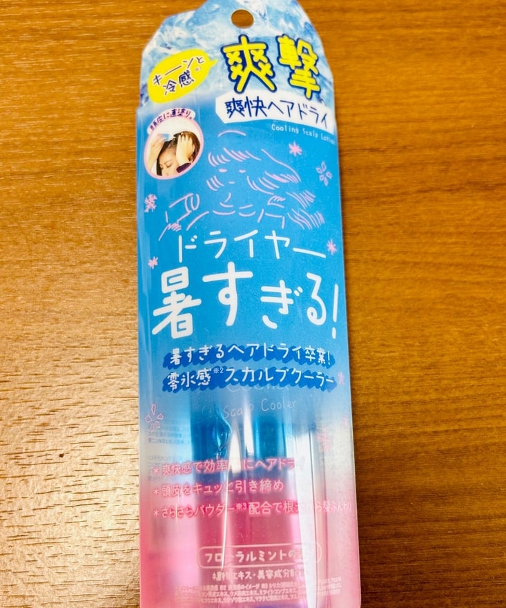 クーリストスカルプクーラーはどこに売ってる?