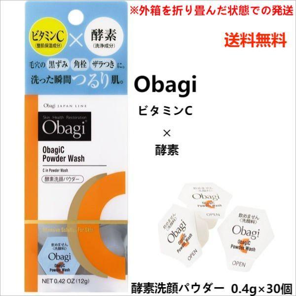 Bigoneshop obagi