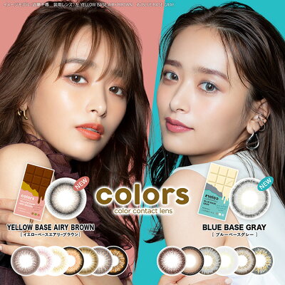 Colors700