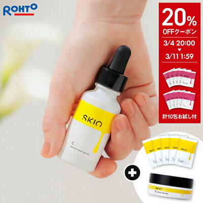 Skioset coupon thumb