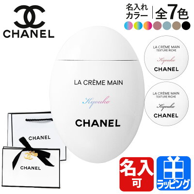 Chanel 030n1