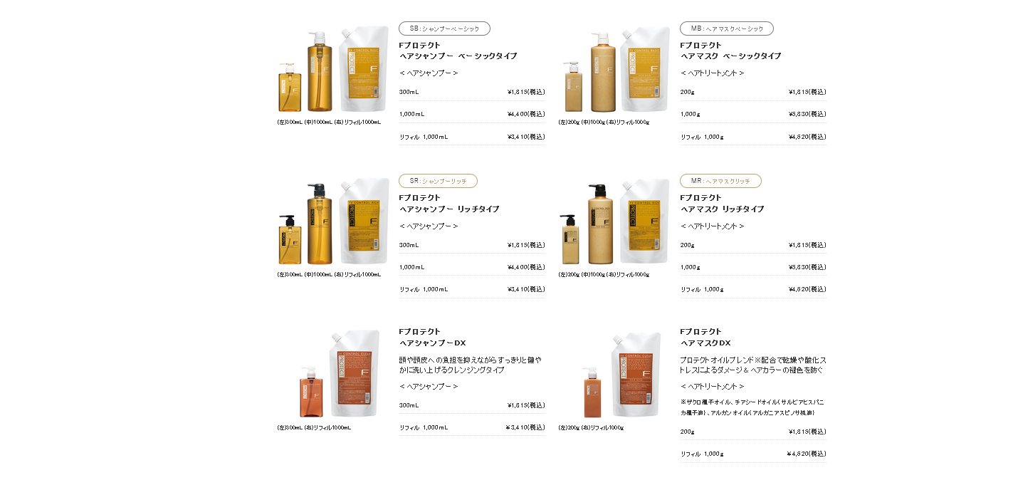 フィヨーレシャンプーの販売場所
