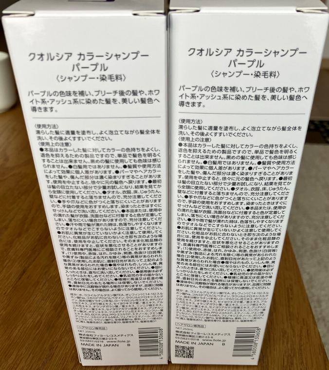 正規品と偽物を見分けるポイント